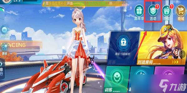 体育实力 体育实力