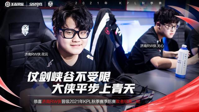 导致比赛进 导致比赛进