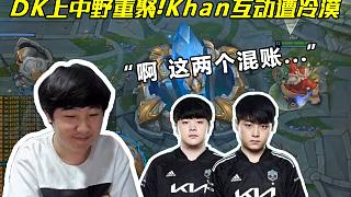 和球迷们担 和球迷们担