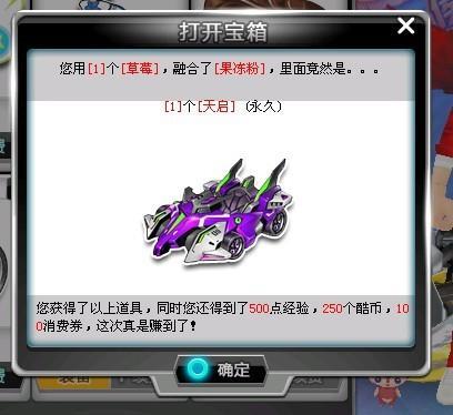 融入环保元 融入环保元