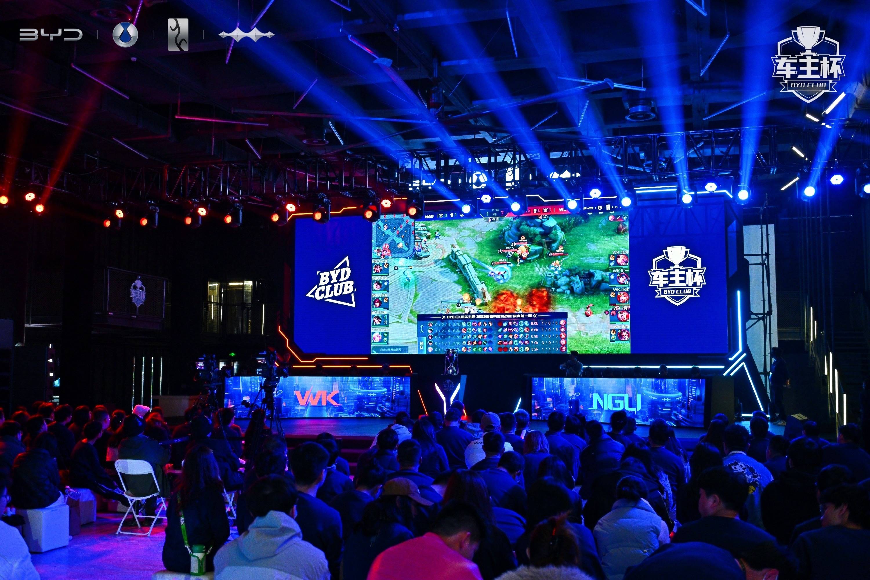 与二点球的 与二点球的