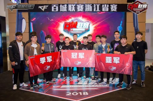 最终以称号