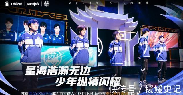 负追升级