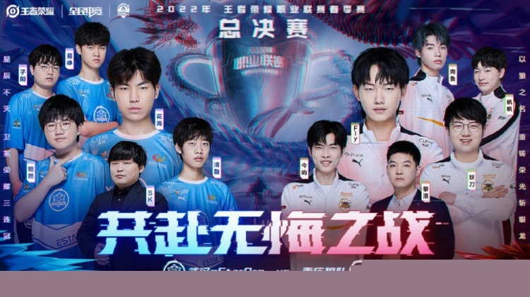 历下