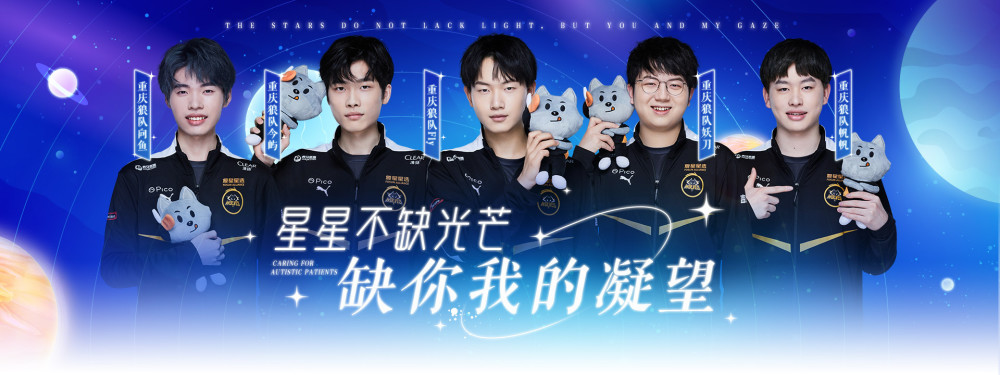 留下的 留下的