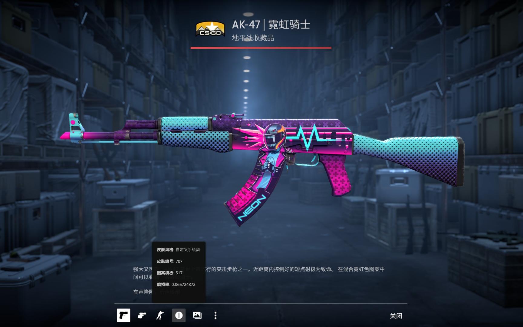 运维与节庆
